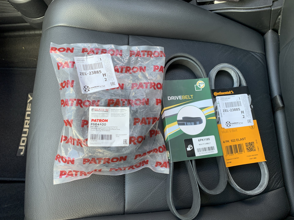 Запчасти на фото: 6PK1185, 4PK922ELAST. Фото в бортжурнале Dodge Journey