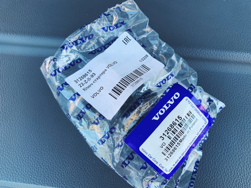 31268615 Ключ стартера Volvo | Запчасти на DRIVE2