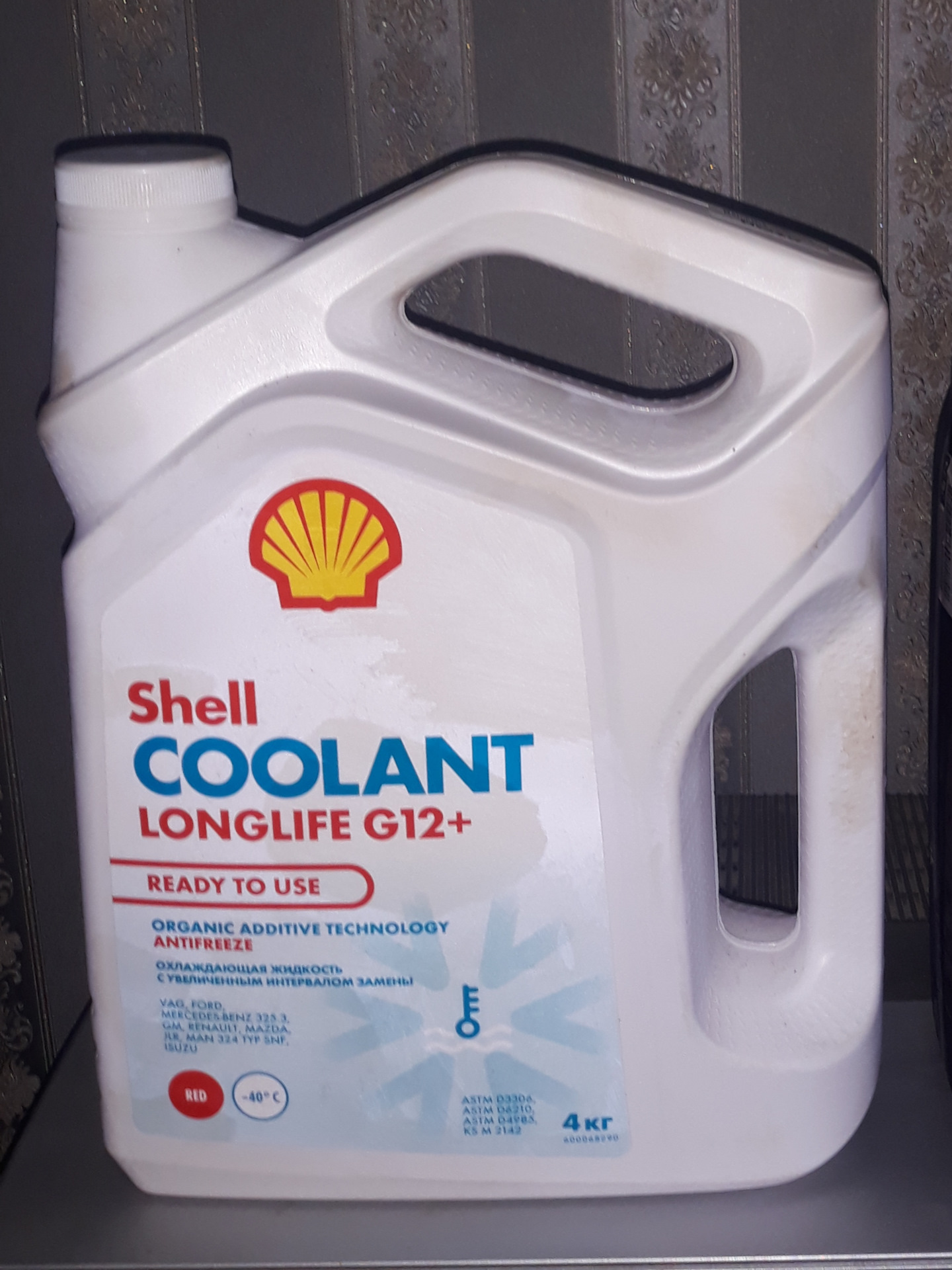 Shell g12. Антифриз Shell g12. Shell Glycoshell Longlife. Антфриза.