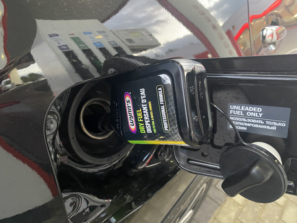Осушение топливного бака, переход на топливо Лукойл 95 ЭКТО PLUS ...
