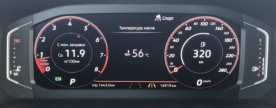 Фото в бортжурнале Volkswagen Tiguan (2G)