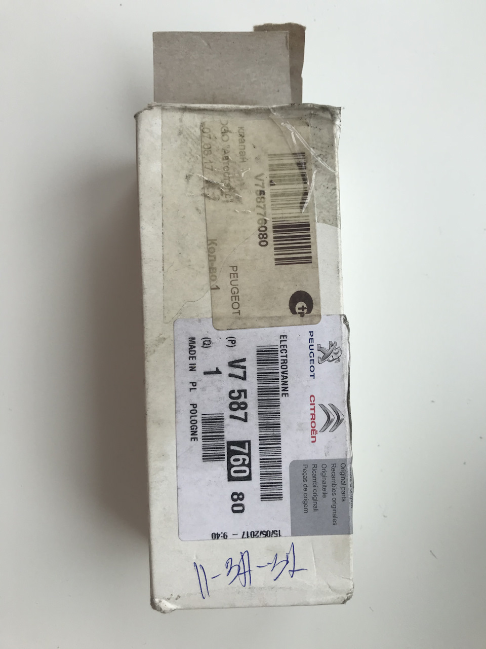 V758776080 Peugeot Citroen Klapan Variatora Faz Psa 1 6i 16v Ep6 Zapchasti Na Drive2