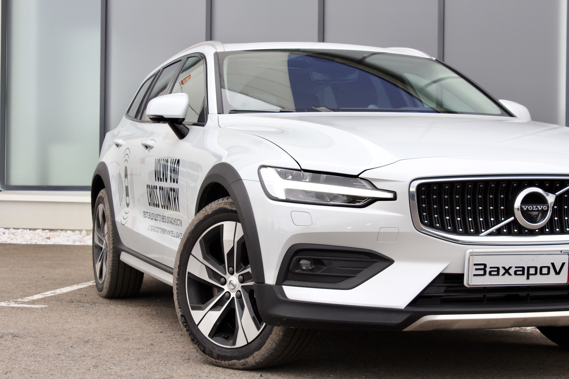 Новый V90 Cross Country. Шикарный универсал от Volvo.