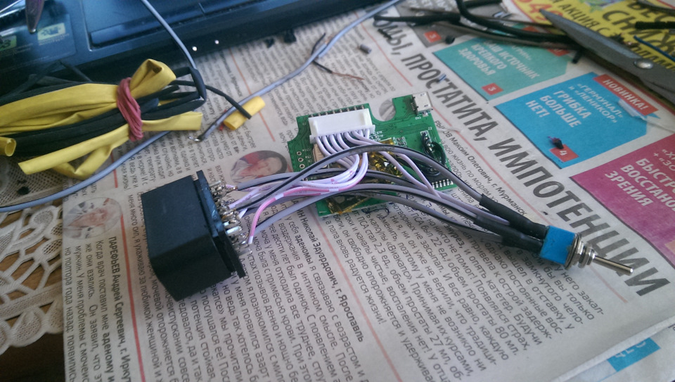 Переделка elm327 для прошивки авто. Смотреть фото Переделка elm327 для прошивки авто. Смотреть картинку Переделка elm327 для прошивки авто. Картинка про Переделка elm327 для прошивки авто. Фото Переделка elm327 для прошивки авто Переделка elm327 для прошивки авто. Смотреть фото Переделка elm327 для прошивки авто. Смотреть картинку Переделка elm327 для прошивки авто. Картинка про Переделка elm327 для прошивки авто. Фото Переделка elm327 для прошивки авто