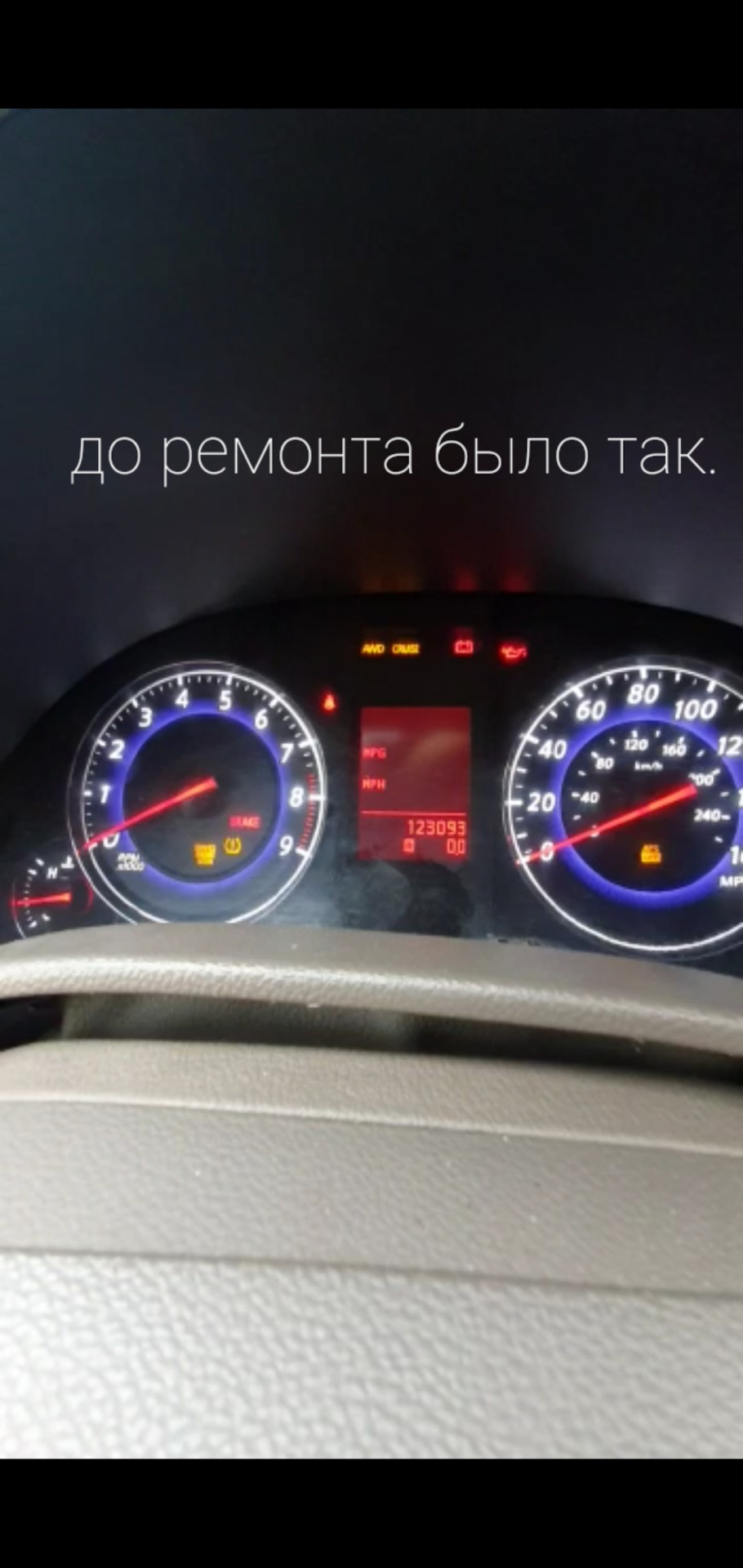 Фото в бортжурнале Infiniti G35 (V36)