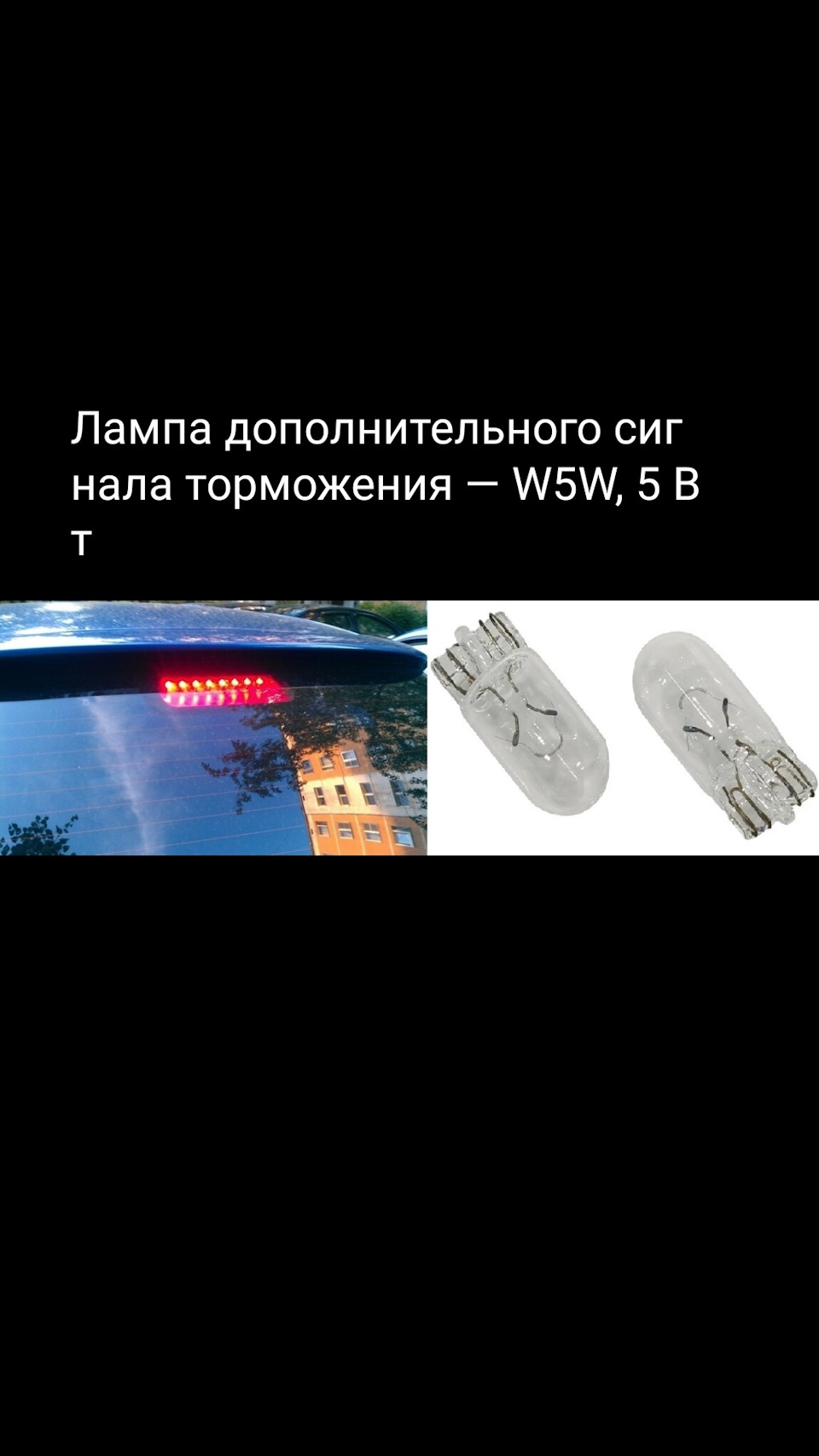 Фото в бортжурнале Chevrolet Lacetti Sedan