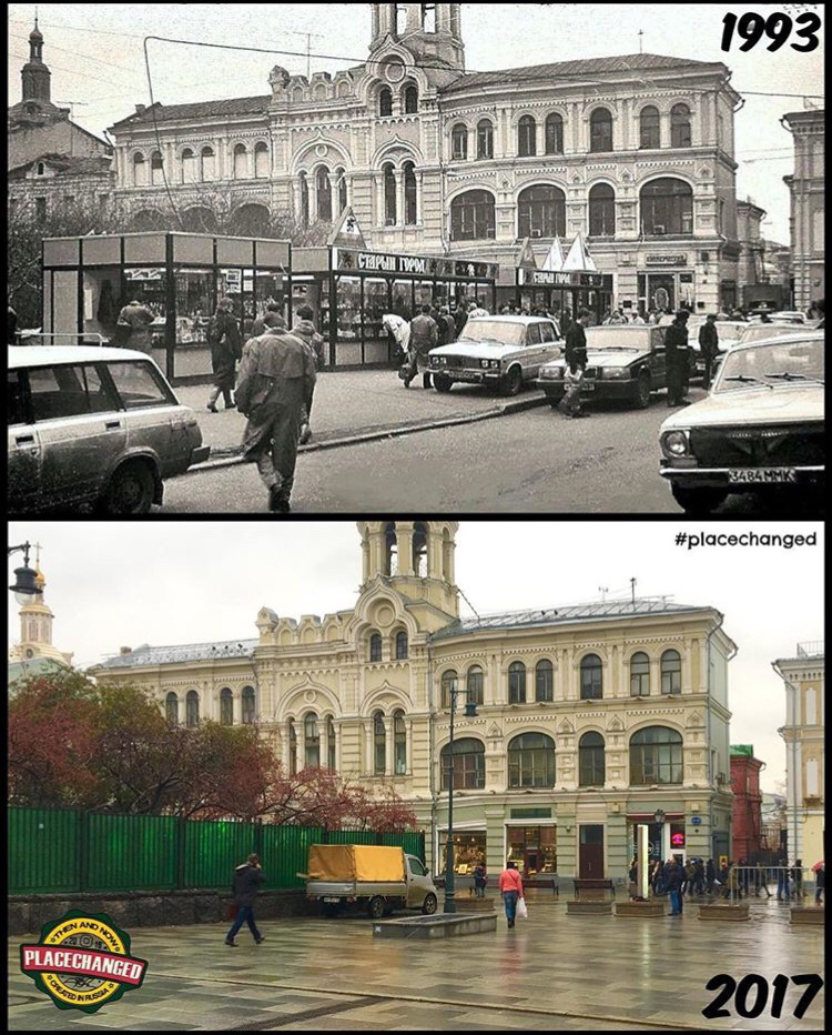 Москва тогда. Москва тогда и сейчас. Вологда тогда и сейчас. Москва тогда и сейчас сравнение. Тверская тогда и сейчас.