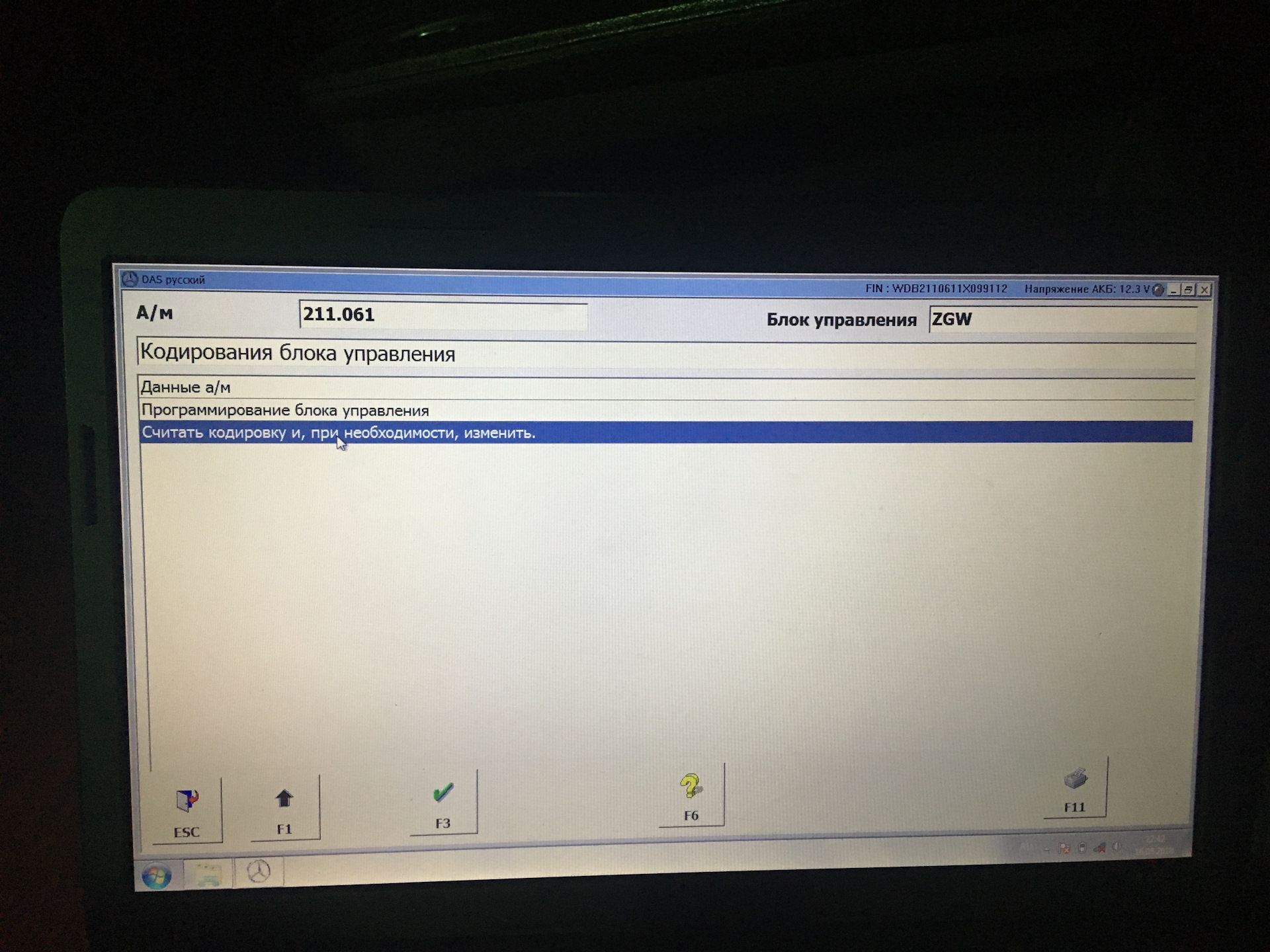 Das русский язык. Кодировка блоков Мерседес. Форд Транзит кодировка блока управления двигателем. Активировать систему SBC. Кодировка блока Мерседес n69/2.