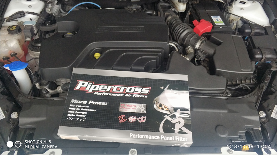 Фото в бортжурнале Ford Mondeo V. Запчасти на фото: 1071913