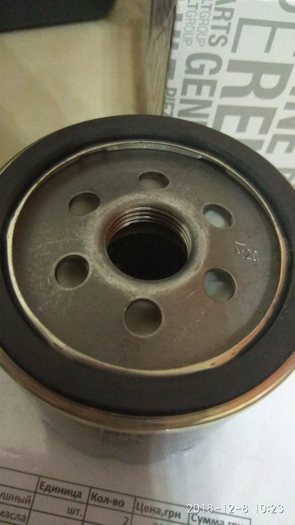 Фото в бортжурнале Dacia Sandero (2G)