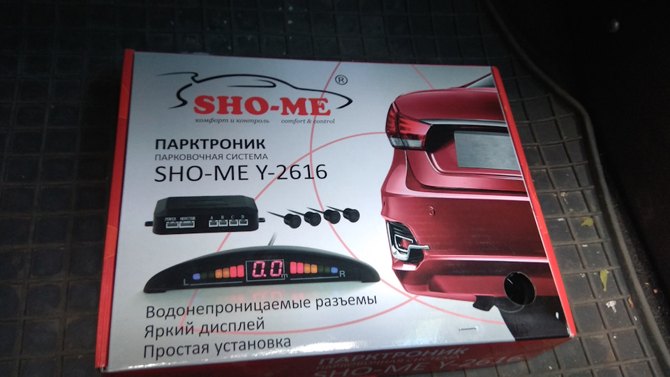 Sho me 2616. Парктроник шо ми отзывы.