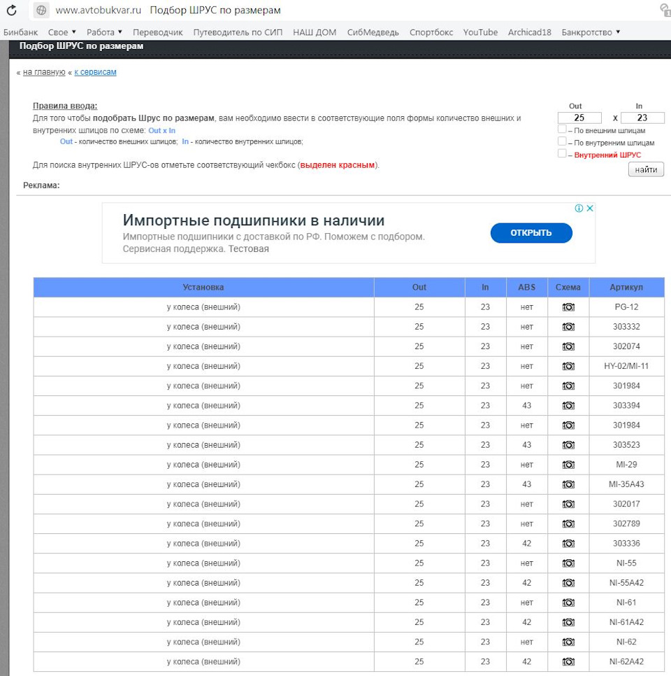 устройство правого привода форд фокус 1. Смотреть фото устройство правого привода форд фокус 1. Смотреть картинку устройство правого привода форд фокус 1. Картинка про устройство правого привода форд фокус 1. Фото устройство правого привода форд фокус 1 устройство правого привода форд фокус 1. Смотреть фото устройство правого привода форд фокус 1. Смотреть картинку устройство правого привода форд фокус 1. Картинка про устройство правого привода форд фокус 1. Фото устройство правого привода форд фокус 1