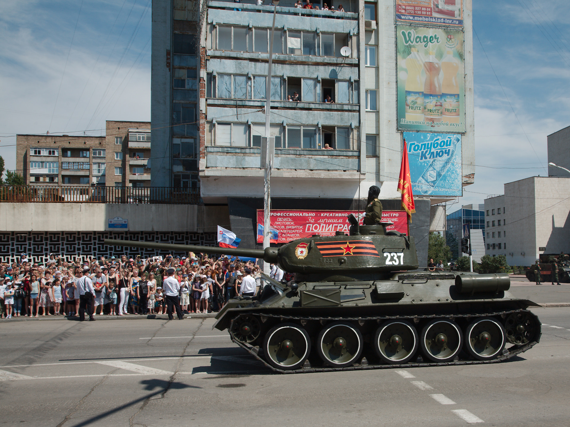 Луганск 2023 фото. Луганск 2020. Луганск 2021. Парад техники день города. Парад Победы Луганск 2021 техника.