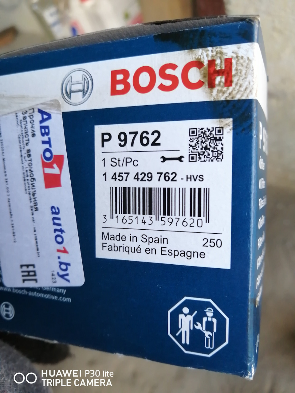 Замена масла — Volvo XC90 (1G), 2,5 л, 2004 года | плановое ТО | DRIVE2