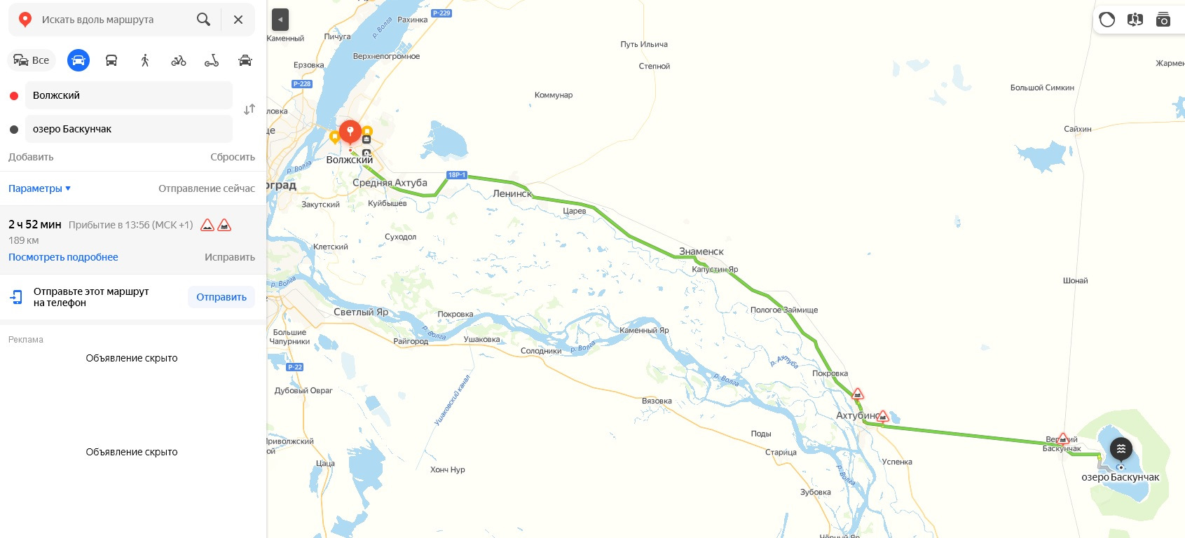 Ахтубинск на карте