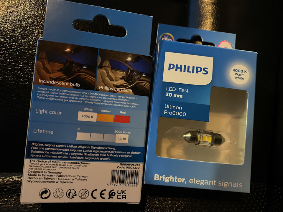 Led PHILIPS в салон. — SsangYong Rexton (2G), 2,7 л, 2006 года ...