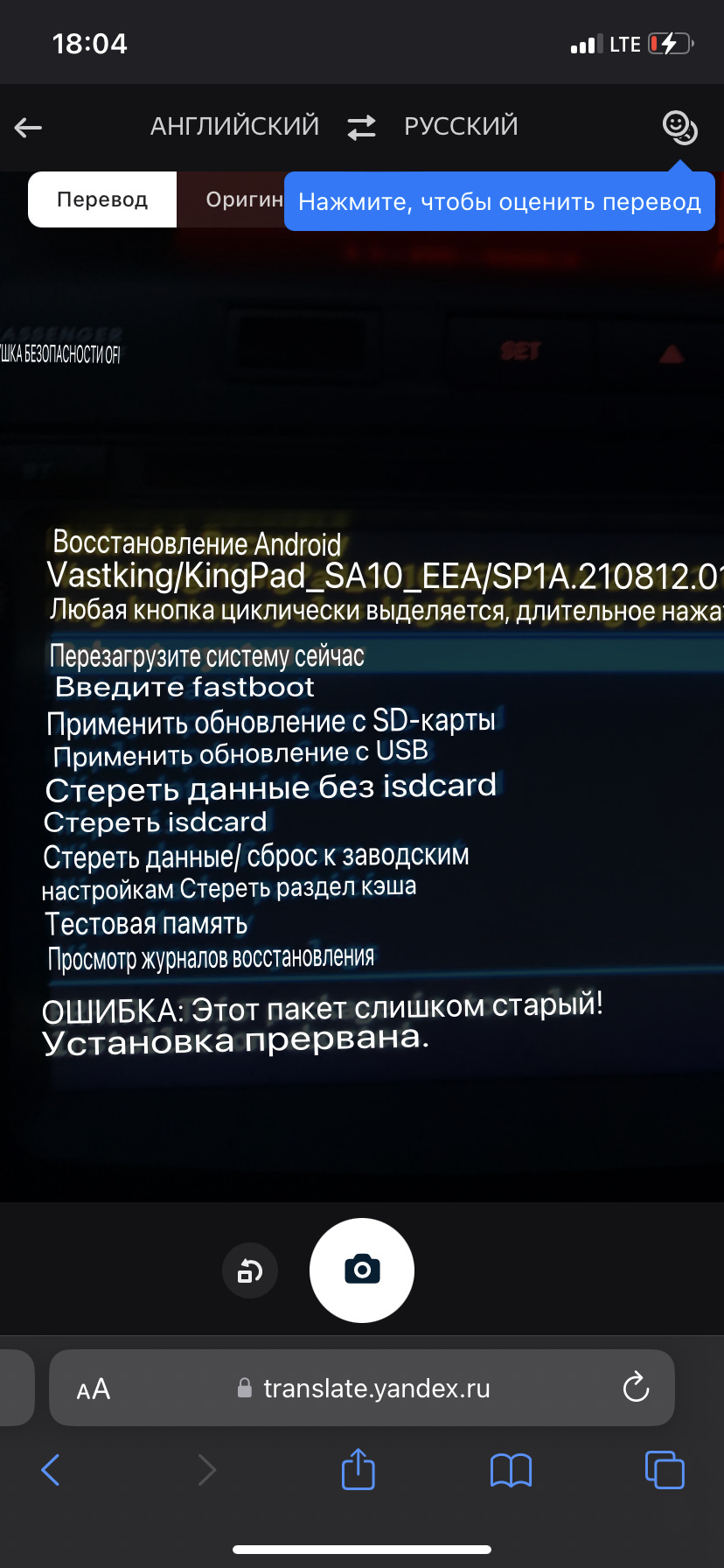 Магнитола андроид, по прошивкам вопрос — KIA Ceed SW (1G), 1,6 л, 2012 года  | просто так | DRIVE2