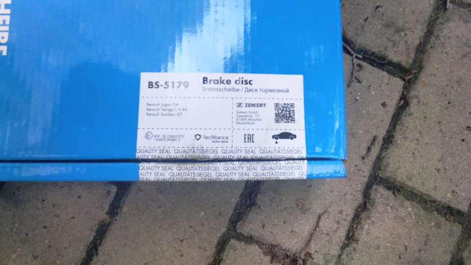 Замена диски и колодок передних тормозов. Логан #1 — Renault Logan (1G ...