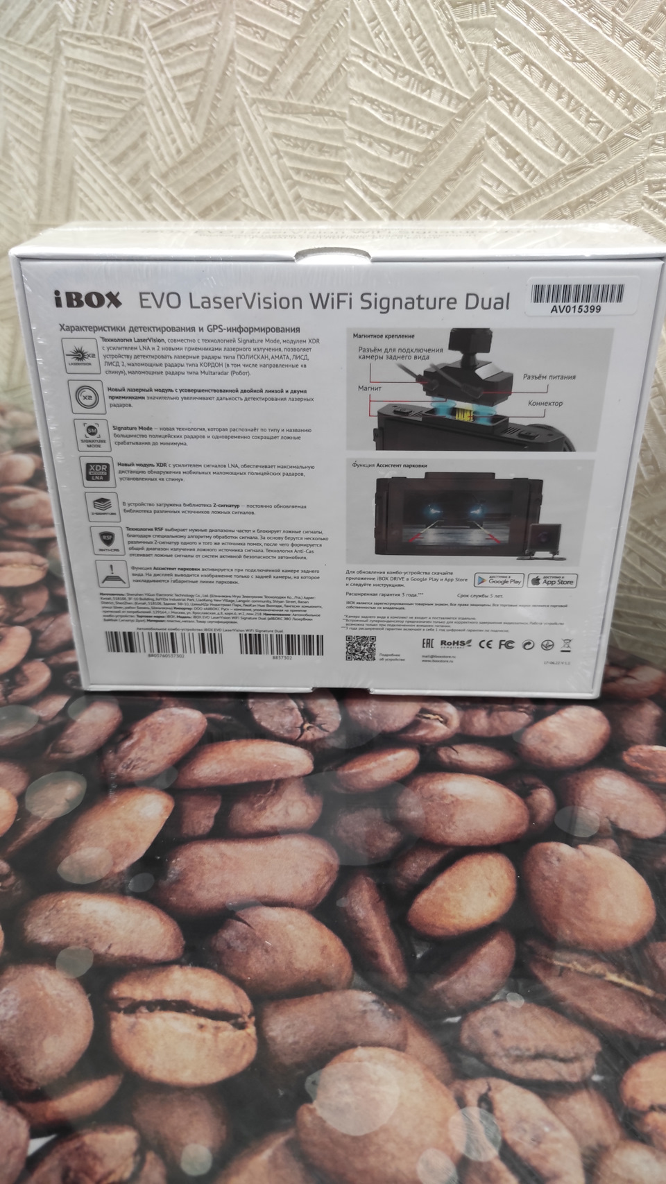 Комбо- устройство iBOX EVO LaserVision WiFi Signature Dual — KIA Sportage  (4G), 1,6 л, 2019 года | электроника | DRIVE2