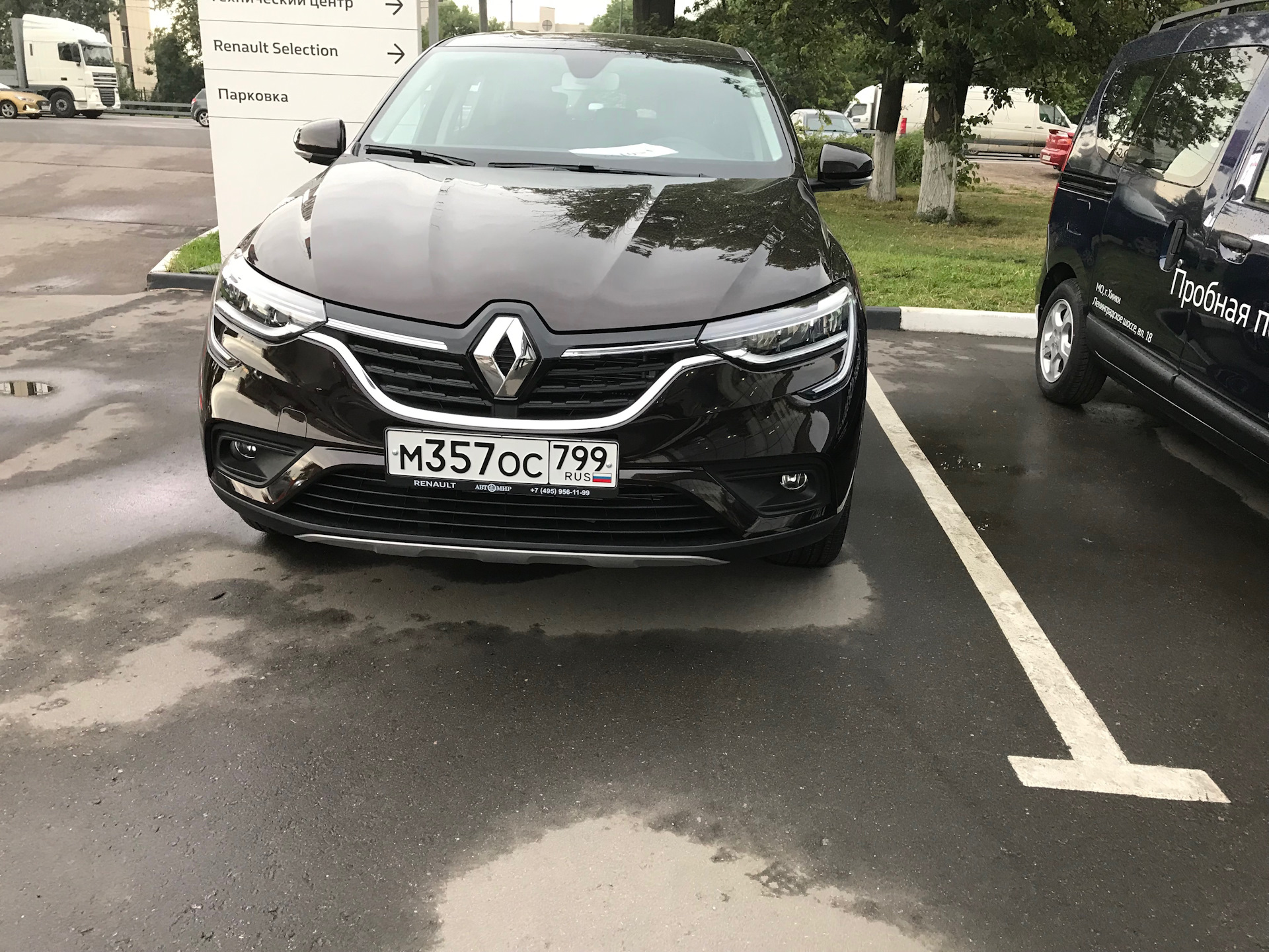 О покупке и постановке на учет в ГИБДД — Renault Arkana, 1,3 л, 2019 года | покупка  машины | DRIVE2