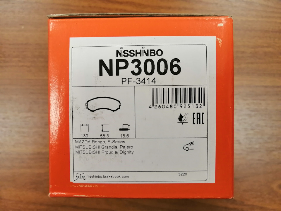 парт номер — Mitsubishi Pajero (4G). Запчасти на фото: NP3006, PF3414