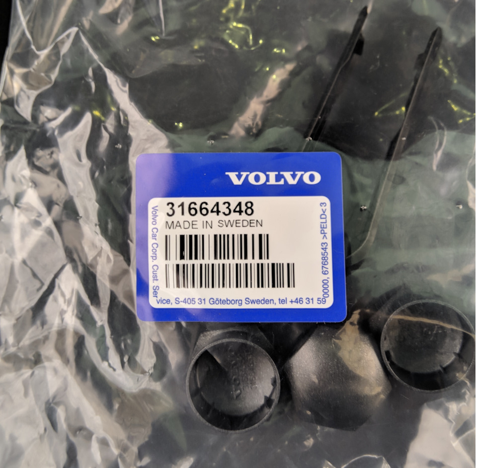 31664348 Пластиковые колпачки для болтов Volvo | Запчасти на DRIVE2