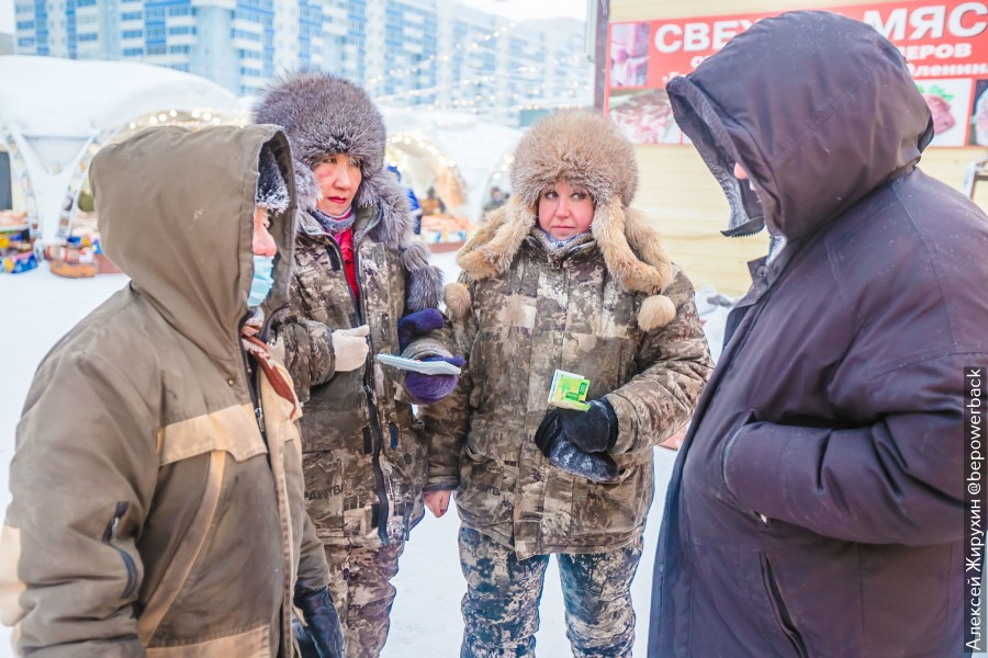 самая дорогая рыба якутии. Смотреть фото самая дорогая рыба якутии. Смотреть картинку самая дорогая рыба якутии. Картинка про самая дорогая рыба якутии. Фото самая дорогая рыба якутии самая дорогая рыба якутии. Смотреть фото самая дорогая рыба якутии. Смотреть картинку самая дорогая рыба якутии. Картинка про самая дорогая рыба якутии. Фото самая дорогая рыба якутии