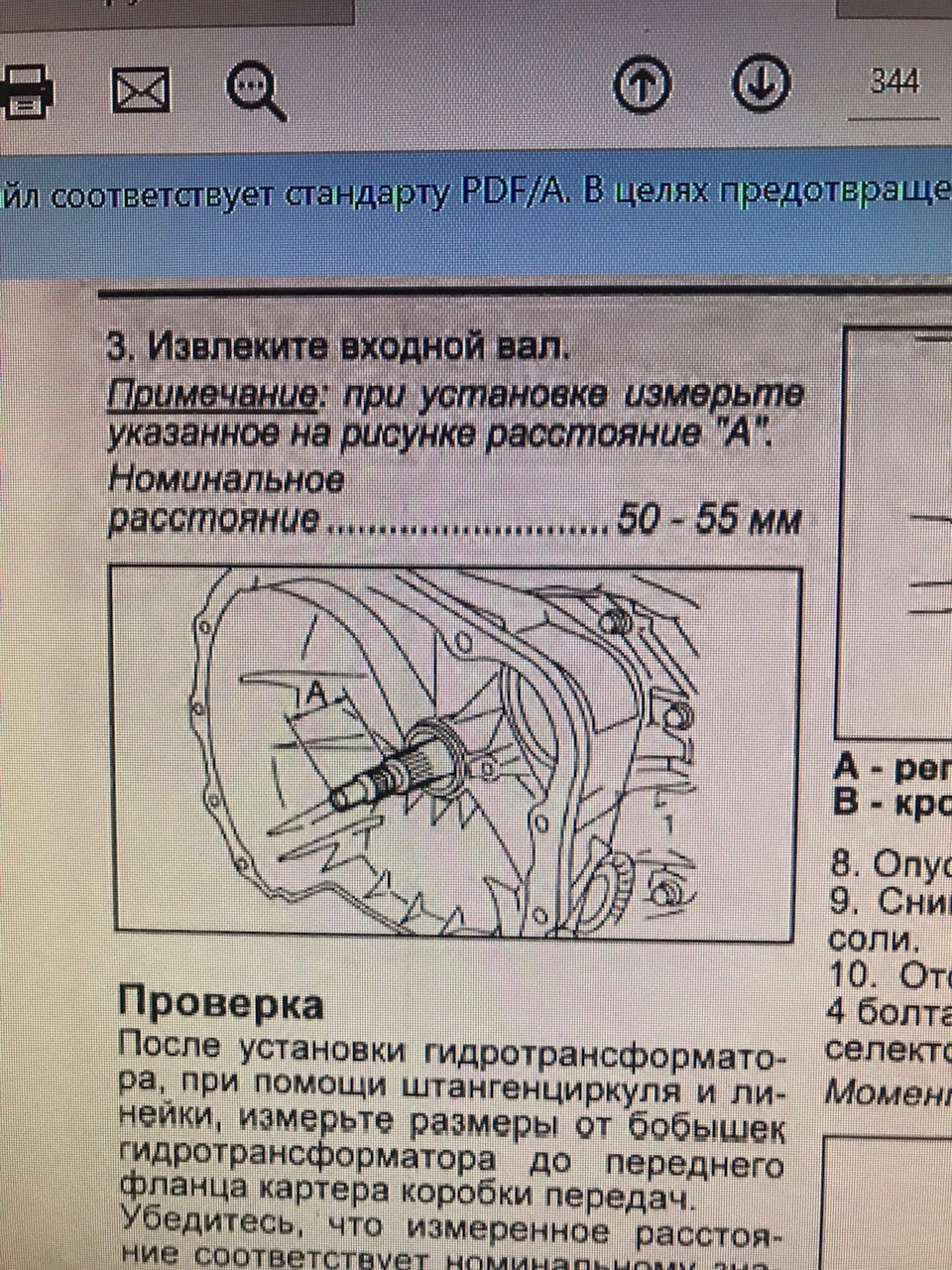Nissan Liberty с левым рулем. Nissan Liberty, 2 л, 2002 года наблюдение DRIVE2