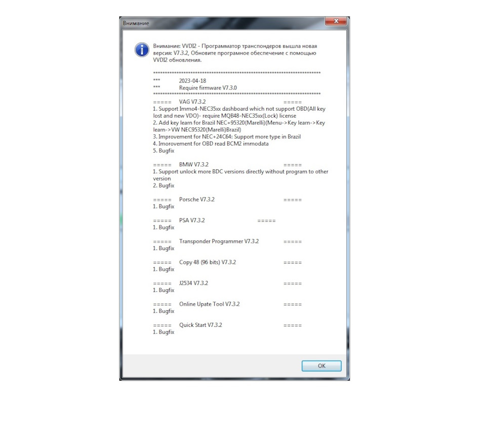 Фотография «Xhorse VVDI-2. Программатор чипов/ключей/одометров/пробега ...