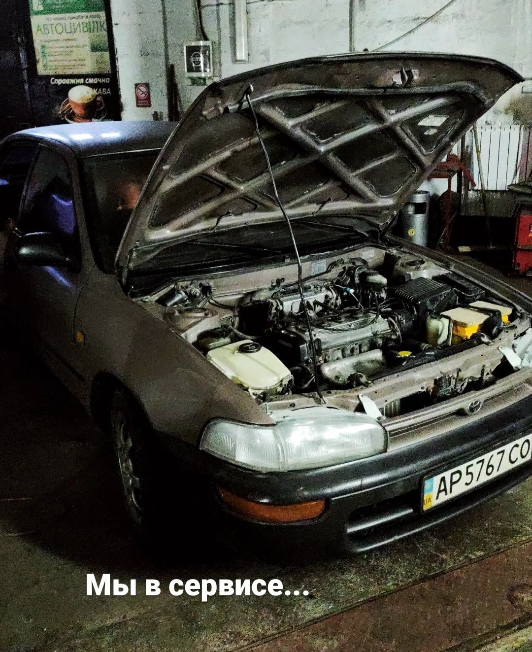 Мы не заводимся, причины, советы и просто HELP!)) — Toyota Corolla (100),  1,3 л, 1992 года | поломка | DRIVE2