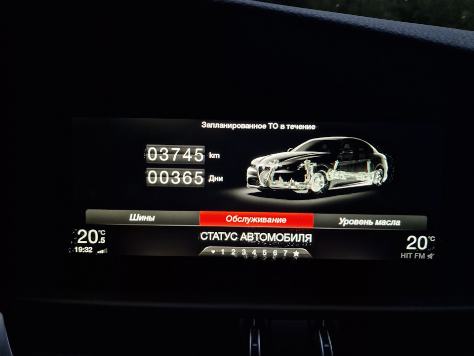 Фото в бортжурнале Alfa Romeo Giulia (952)