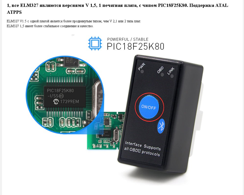 Volvo s60 elm327. Elm327 не подключается к блютуз. Elm327 не подключается к блютуз. 5 wifi. Elm327 v1.