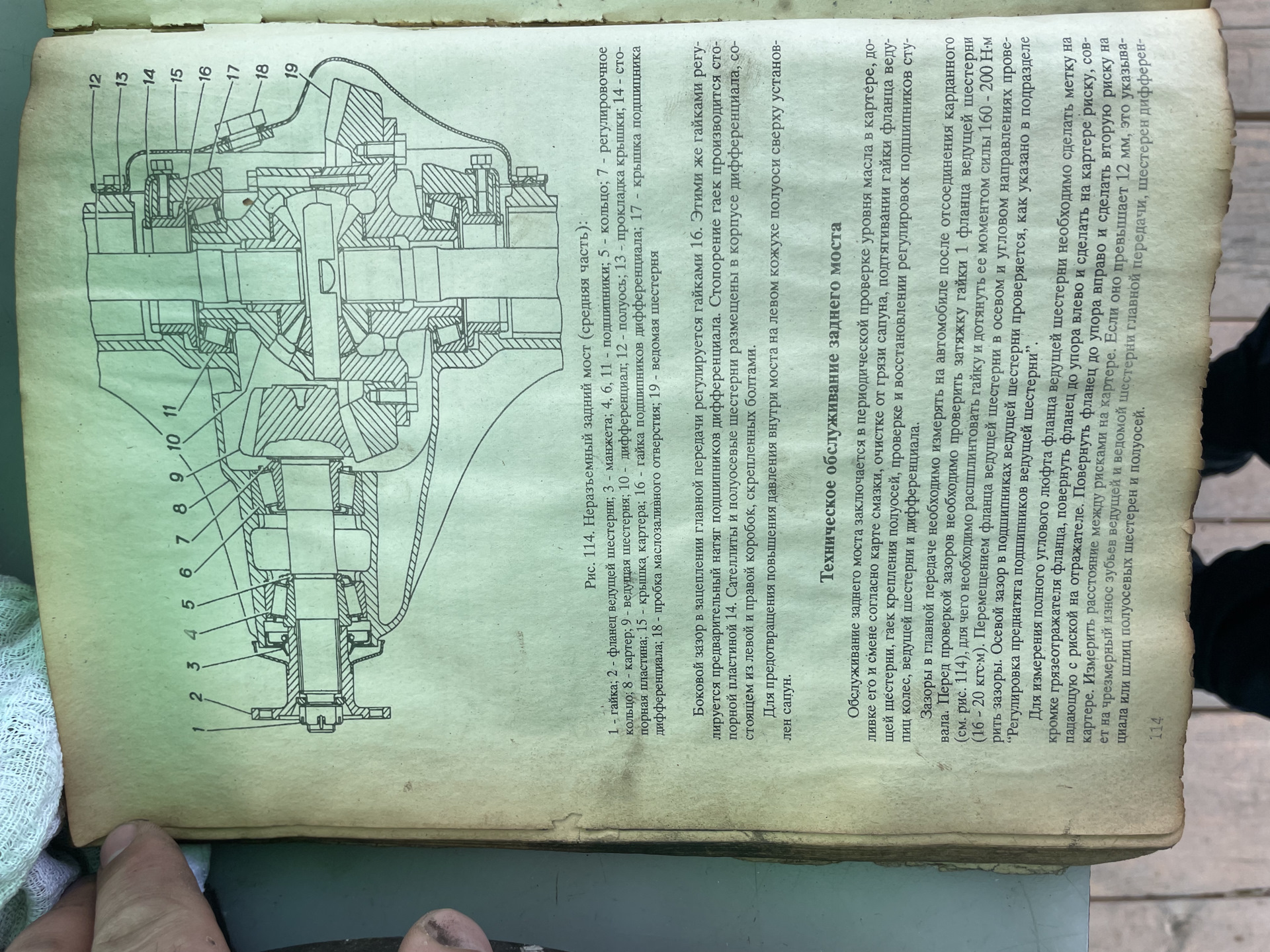 Переделка мостов и установка самоблоков в соболя — ГАЗ Соболь 4х4, 2,7 ...