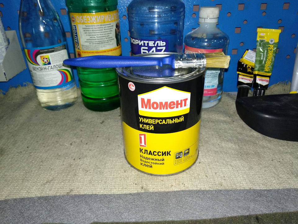 OUAAAgCUiOA 960 Как натянуть кожу на подлокотнике автомобиля