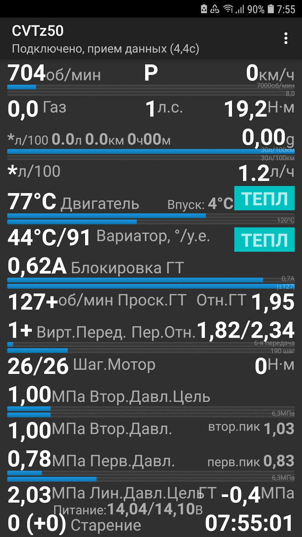 Степ мотор что это такое. Смотреть фото Степ мотор что это такое. Смотреть картинку Степ мотор что это такое. Картинка про Степ мотор что это такое. Фото Степ мотор что это такое