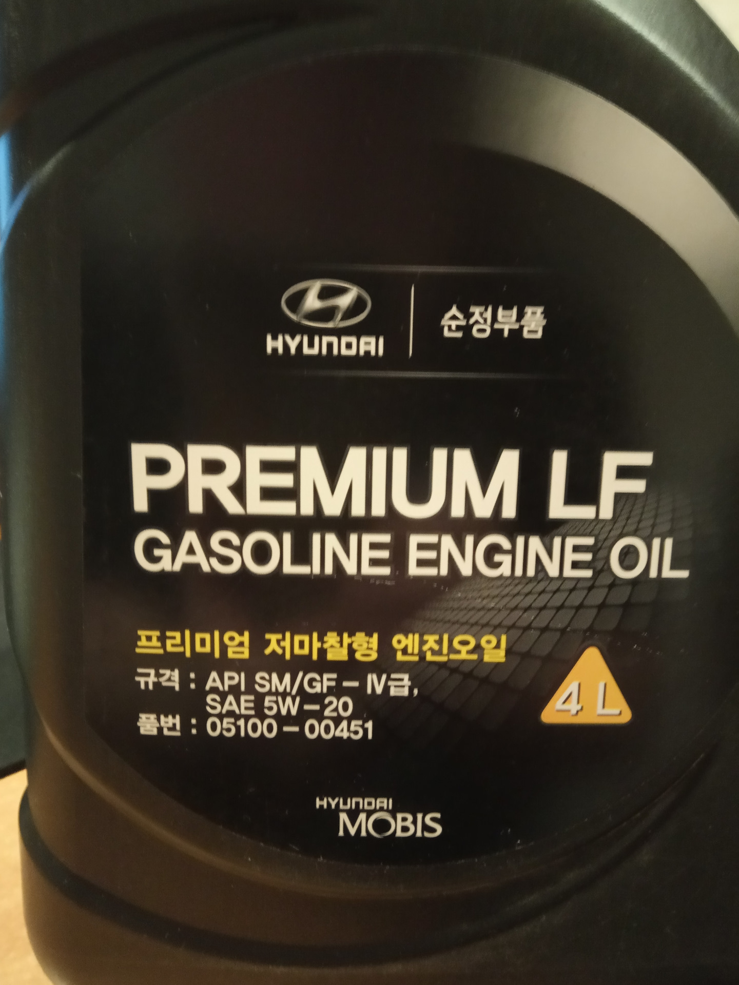 Масло hyundai как проверить. Hyundai Premium LF 5w-20. Масло Hyundai Premium LF gasoline 5w-20. 0510000451 Hyundai/Kia. Hyundai Premium LF gasoline 5w20 SM/gf-4.