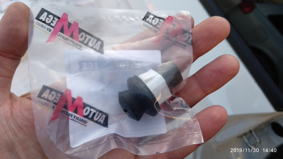 Феби были в коробочке и целофанке! Автомега просто в пакетике. Вероятно по этому и цена разная ))) — Lada Vesta SW (1G). Запчасти на фото: 113014