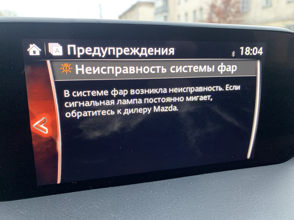 Фото в бортжурнале Mazda CX-5 (2G)