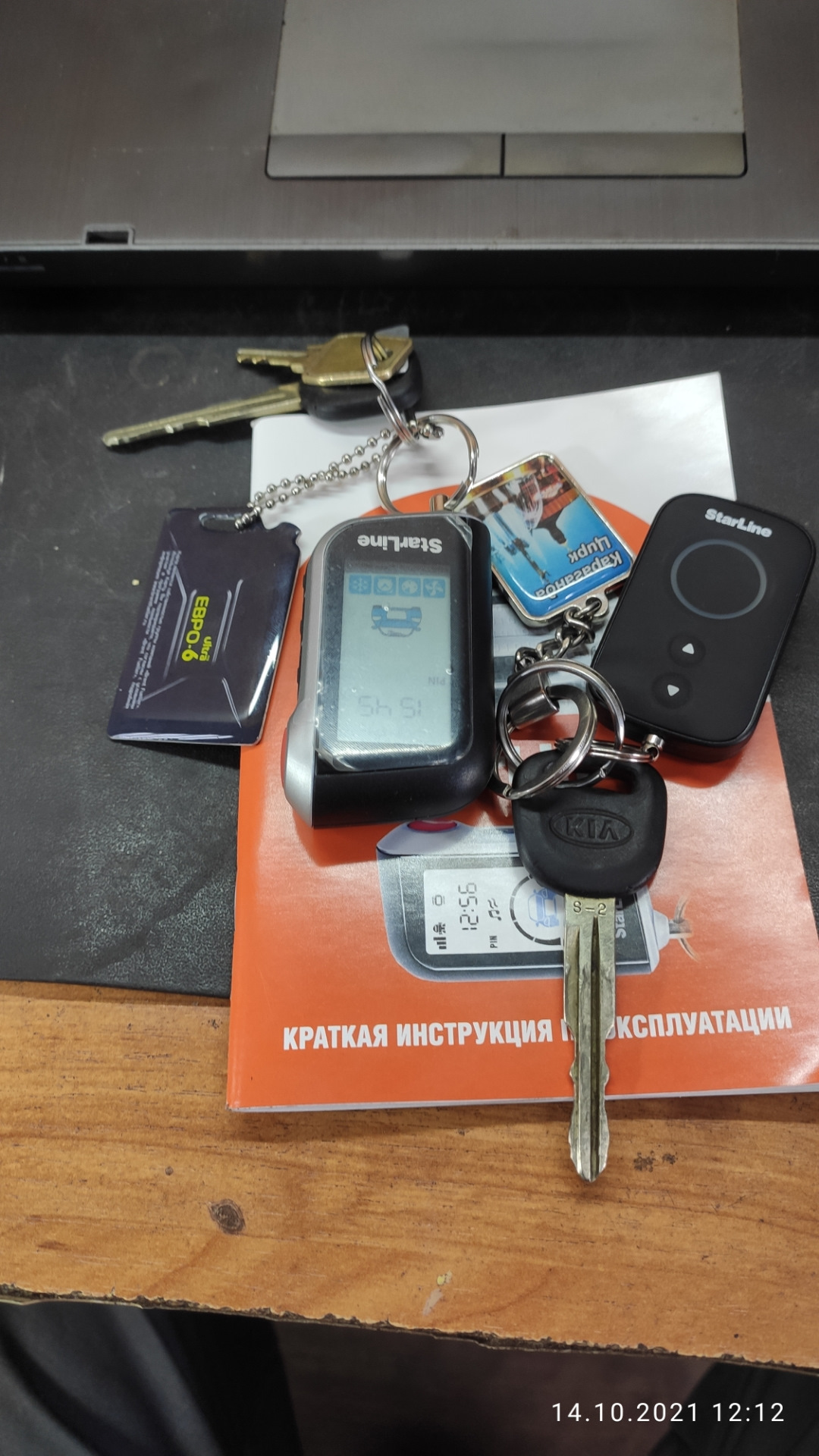 Установка сигнализации Старлайн А93 — KIA Sportage (1G), 2 л, 2004 года ...