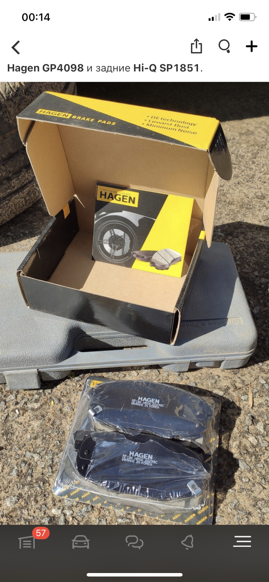 Парни нужен совет ! Кто какие ставил на цератик и не скрипят ?! — KIA ...