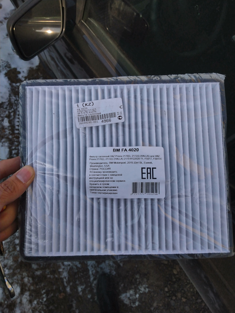 Плохо дует печка — Lada Приора седан, 1,6 л, 2013 года | расходники ...