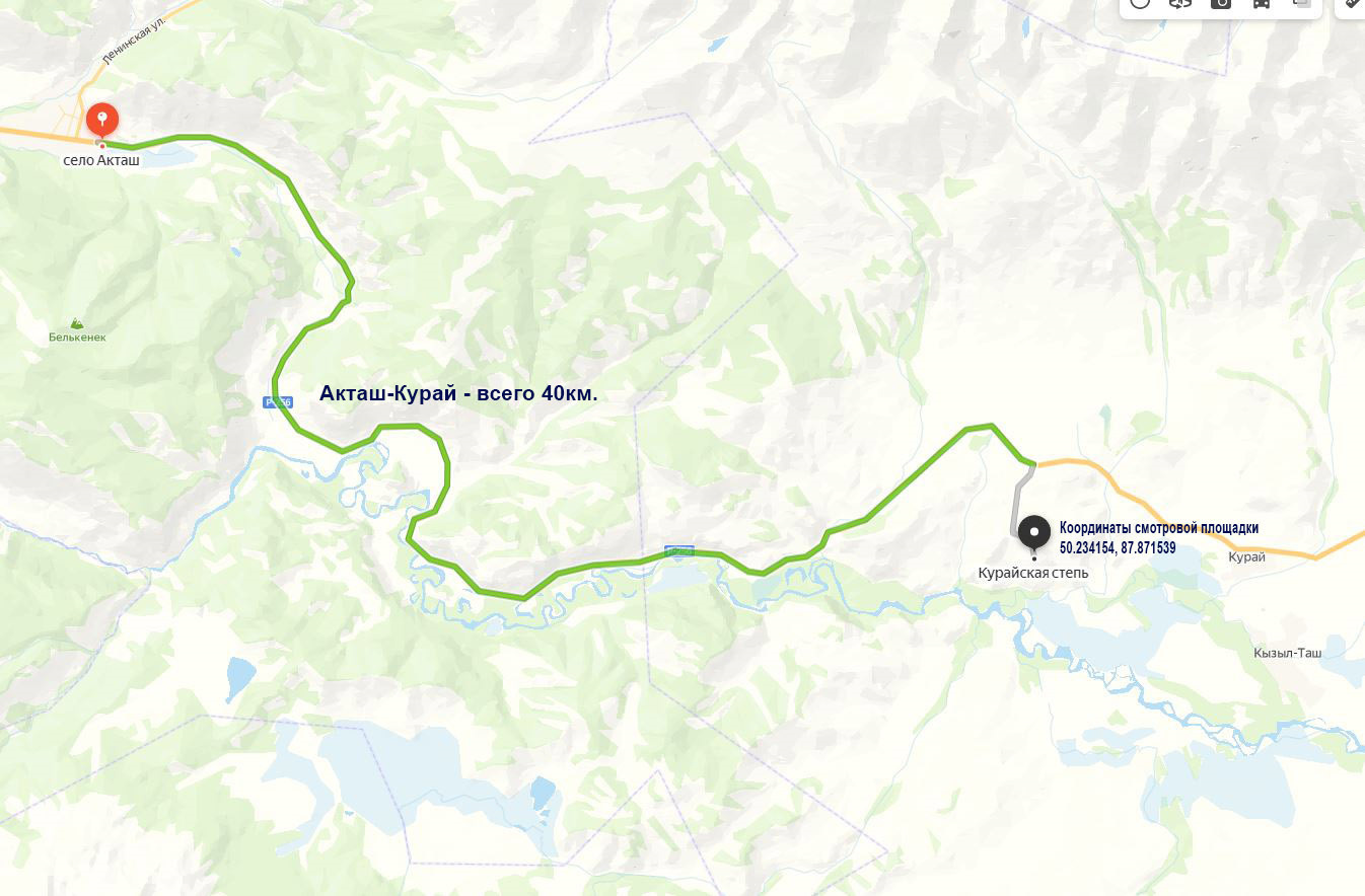 Село курай республика алтай на карте