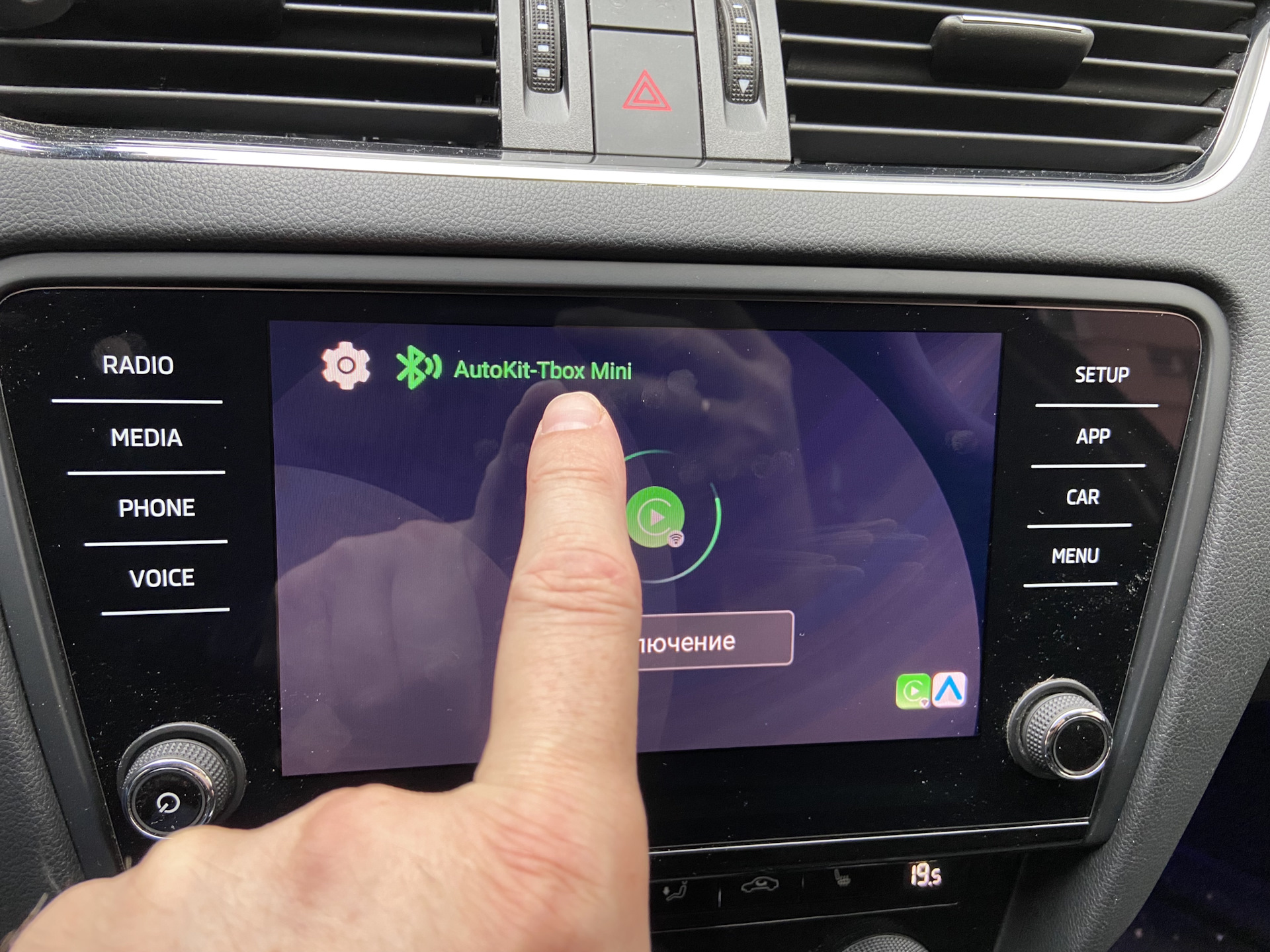 CARPLAY Android. CARPLAY.