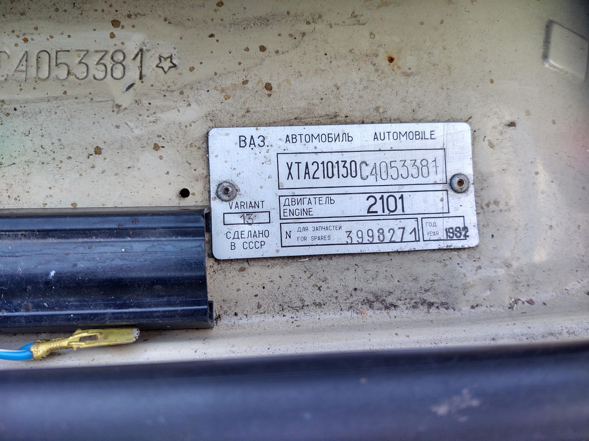 газ-14 чайка. год выпуска по вин коду таблица. год выпуска автомобиля 14. как по номеру двигателя определить год. год изготовления подшипника маркировка.