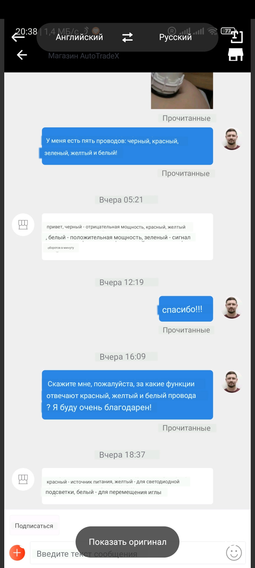 Тахометр Dragon Gauge инструкция и установка на ваз 2105 2107 — Lada ...