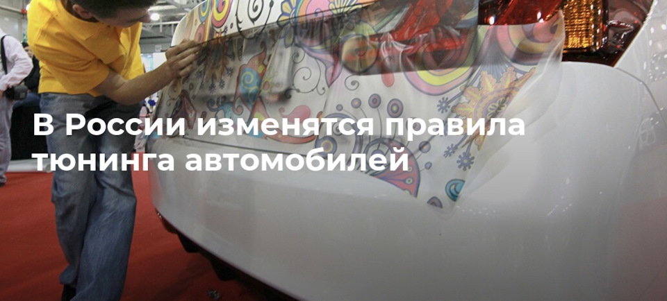 ‼️‼️ С 1 февраля узаконить тюнинг станет сложнее — Hyundai Tiburon (GK ...