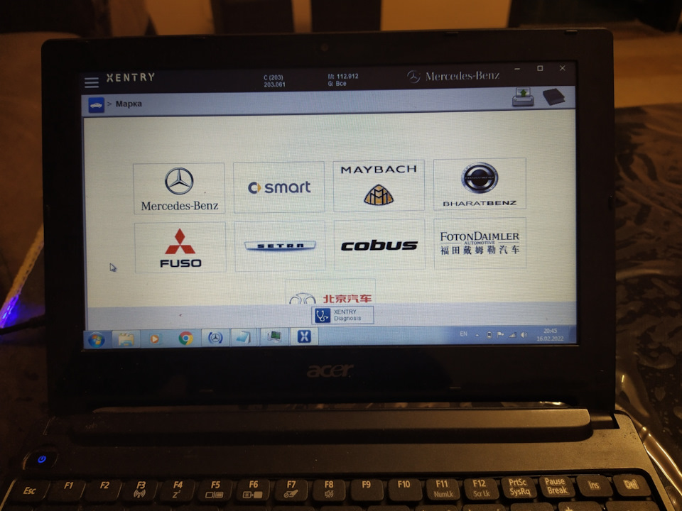 Отключение датчика кислорода после катализатора — Mercedes-Benz C-class ...