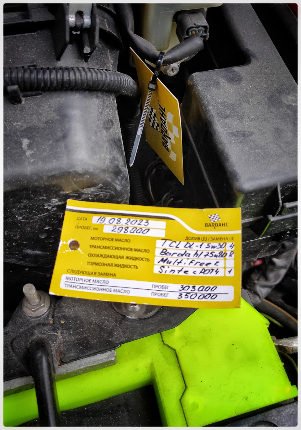 Фото в бортжурнале Mitsubishi Grandis. Запчасти на фото: 303000