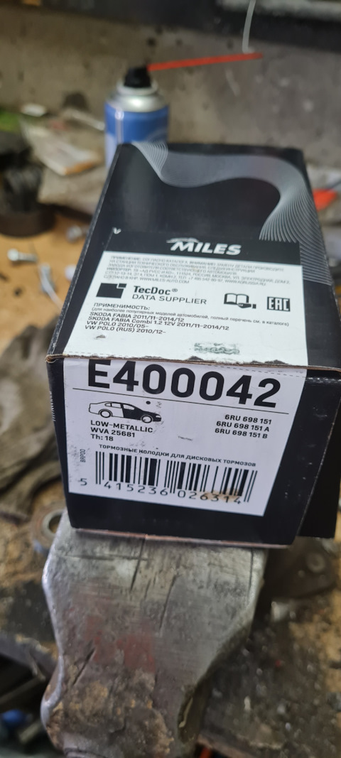 6RU698151 Колодки тормозные VAG | Запчасти на DRIVE2