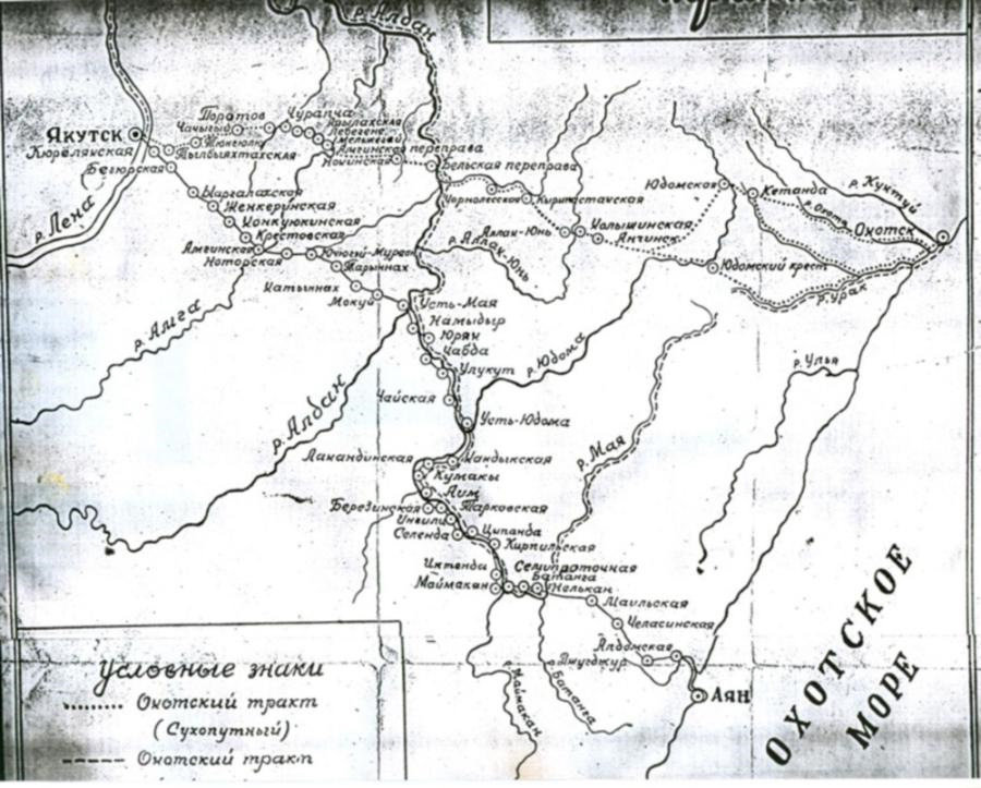 Вилюйский тракт карта